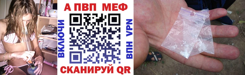 Купить закладки  Новозыбков  А ПВП крисы CK 