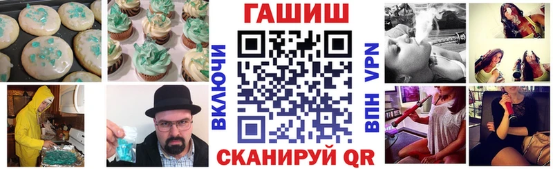 Купить где  Новозыбков  Печенье с ТГК марихуана 