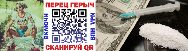 Купить где  Новозыбков  Героин афганец 