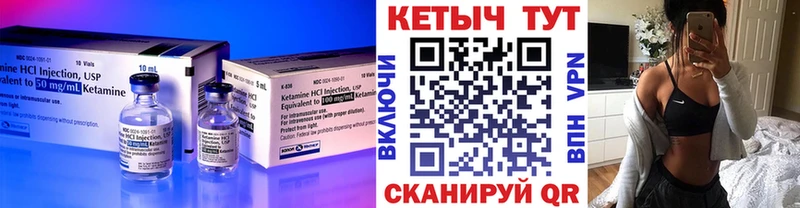 КЕТАМИН ketamine  Купить  Новозыбков 