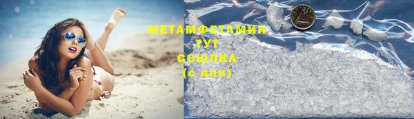 стаф Медногорск