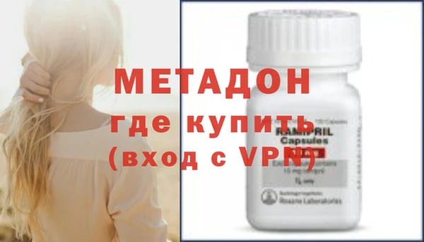 стаф Медногорск