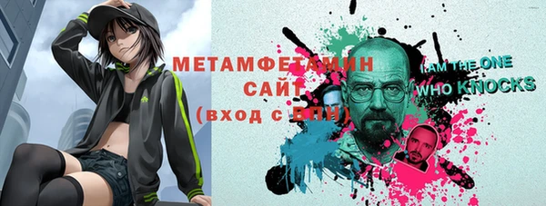 стаф Медногорск