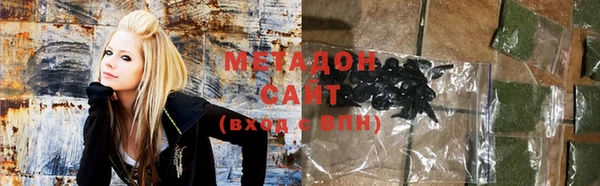 стаф Медногорск