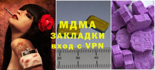 альфа пвп Медвежьегорск
