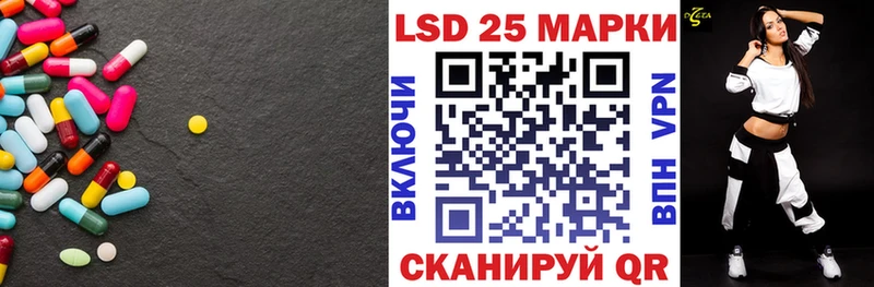 ЛСД экстази кислота  Купить где  Новозыбков 