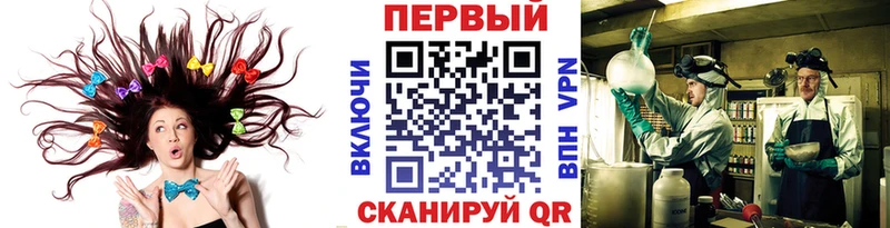 Первитин Декстрометамфетамин 99.9% Купить Новозыбков