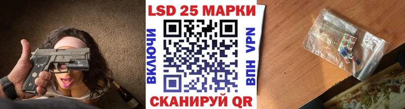 Марки N-bome 1500мкг  Купить где  Новозыбков 