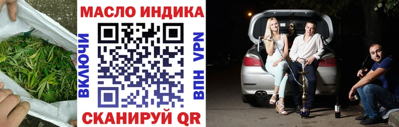 Дистиллят ТГК жижа  Купить где  Новозыбков 